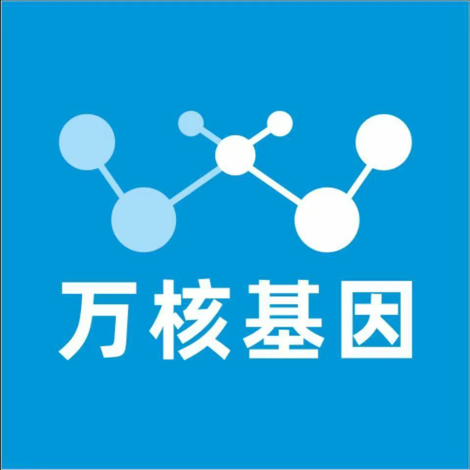 遂宁船山万核基因亲子鉴定